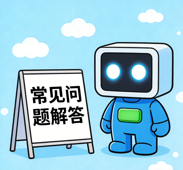 恒行常见问题